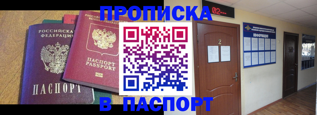 регистрация для дет. сада в Скопине